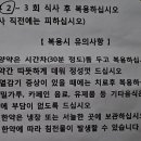 화순한의원 이미지