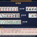 친구마작게임