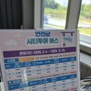 8크 | 경기 연천 신상카페 임진강 주상절리 뷰 맛집 바잘트8카페 내돈내산 후기