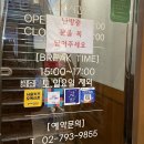 용산-이촌-1500 | 이촌역 점심 맛집 이촌 술집 국립중앙박물관 한강회관 불고기 한식 존맛 이촌동맛집