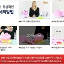 크레인짱 이미지