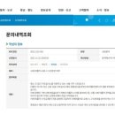 교통안전공단 구로검사소 이미지