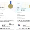 렌탈119 이미지