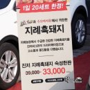 피그커피 - 강남구 언주로97길 15 | 피그커피