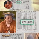 수정찜질방