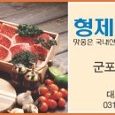 우리맛고을 이미지