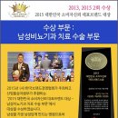 강남유명공인중개사사무소 이미지