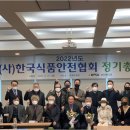 오식품 이미지
