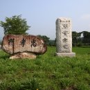 간재종택 네이버블로그