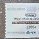 소담촌 안동점 네이버블로그