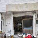 2025년 7월 21일 - 화수동에 커다란 변화! 이미지