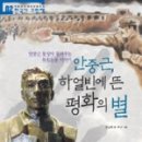 유물유적으로 배우는 한국사 이미지
