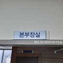 한국전력공사 원주전력소 이미지