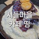카페씽
