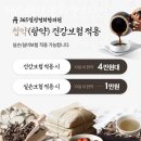 365열정경희한의원 이미지