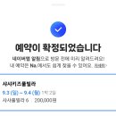 샤샤키즈풀빌라 이미지