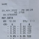 본안경원 죽림점 이미지