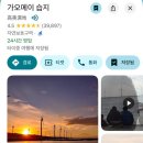 무지개 | 타이중여행 가볼만한 곳 _ 인생샷 찍으러가는 무지개마을 후기