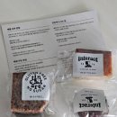 (주)덕해 | 인터랙트 with 글루텐프리 | 당뇨 빵 유명한 논현동 베이커리 택배 후기