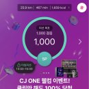 스위트스토아 이미지