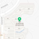 군포시립송정금강어린이집 이미지