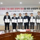 현대특수사료(주) 이미지