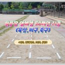 광주풍향초등학교 이미지