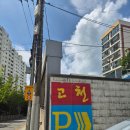 만덕대로 290번길 이미지