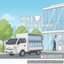 📣공장에는 정수기보다 '냉온수기'가 정답인 이유 (feat. 비*테크 설치 후기)