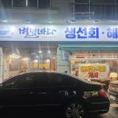 구봉로147번길 이미지