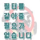 그린유