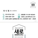 양도자동차공업사 이미지