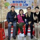 나누리무료급식소 이미지