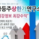 ◆오늘의 마감시황 이미지