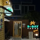 디하우스 | 행궁동 디데이하우스 파르페 솔직후기 | 감성카페 방문기