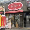 훗뚜루 맛뚜루
