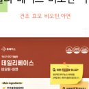 휴베이스 동아약국 이미지