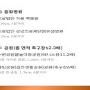 의료법인 성념의료재단(맑은샘 병원) 이미지