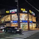 동일전기조명 이미지