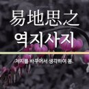 사람곡간 네이버블로그