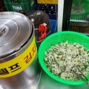 동대문닭한마리 이미지