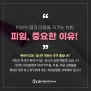 위례 애플산부인과의원 이미지