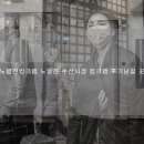 남길 | 노량진킹크랩 노량진 수산시장 킹크랩 후기남길 곳