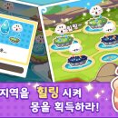 힐링몽 이미지