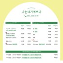 나는네가예쁘다