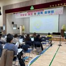 파양초등학교 이미지