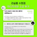 3 POP PC 수원야구장점 | 만드는 나만의 음악, 이제는 &#34;취미&#34;로도 가능합니다! 라실용음악학원 수원점 미디작곡반 수강 후기🔥