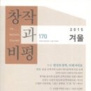 시감상과 창작 네이버블로그