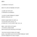 흉할 흉/김혜순 이미지