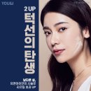 오직탄력의원 이미지